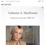 [댓글부탁해] 얘들아 페미는 <b>간첩</b>이고 목표는 공산주의임