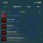 [더보이즈] 스밍인증 못한다 그러지말자