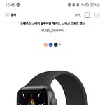 애플워치 살건데