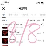[더보이즈] 얘들아 멜론 선물하기? 그거는