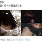 [NCT즌] 이거 <b>합성</b>이지?