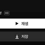 [영화<b>추천</b>] 오늘의 <b>넷</b><b>플</b> <b>추천</b>