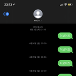 [모두드루와] 이게 집착광공이지