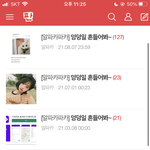 아니 알파카 엉덩일 흔들어봐