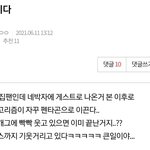 [펜타곤] 입덕후 첫뮤