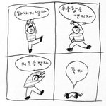 [NCT즌] 칠프<b>의</b> <b>삶</b>.