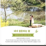 [드루와] 나 <b>잼민</b>이 시절에 찐사랑함