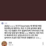 [NCT즌] 정재현 귀욤 고앵이네ㅠㅠㅠㅠ
