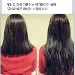[댓글부탁해] 단발 마려운데 할까말까