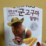 얘들아 이거 ㄹㅇ <b>존</b><b>맛</b>임