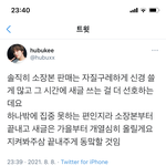 [NCT즌] <b>끝내</b>주게 동맠하신다는 어머니