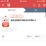 [진격의거인] 10대판 톡선 글인데 이거 에렌 같지 않음..?
