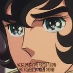 [진격의거인] <b>빛삭</b> 쓰니야 …….