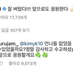 너네 <b>김희진</b> 인스타 봄?