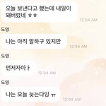 [NCT즌] 와 아직도 <b>일해</b>