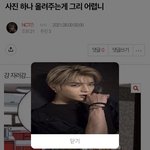 [NCT즌] 아니 근데 <b>웰케</b> 웃기냐ㅋㅋㅋㅋㅋㅋㅋㅋ