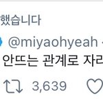 [NCT즌] 칠프들아 니네 <b>탐라</b>에도 이거 뜨니