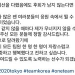 여자 배구 <b>선수</b>들 인스타