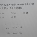 수학<b>천재</b> 판녀들 수1도와조ㅜㅜ