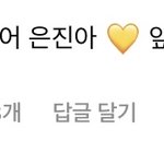 여자 <b>배구</b> 선수들 인스타 김연경 댓글