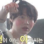 [NCT즌] <b>팬</b>이 아닌 <b>아저씨</b>는 빠져~
