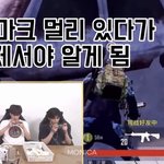 [NCT즌] ㅇㄴ 이건ㅆㅋ팈ㅋㅋㅋㅋ 볼때마다 웃겨