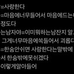 [TXT] 강태현 <b>최악</b>이야 짜증나 뭐하는애야 에휴