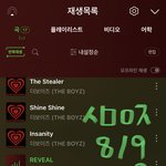[더보이즈] ㅅㅁㅇㅈ 다 인증좀<b>하자</b>