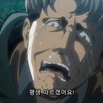 [진격의거인] 오르오의 리바이 사랑