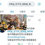[에이티즈] 티니들이런식으로 말하는게