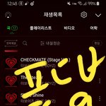 [더보이즈] 마뮤테 공구 또 난리난거 봤닝