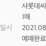 [NCT즌] <b>헤이</b>헤이