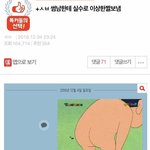 [19] 근데 진짜 진도나간대로 꿈에 <b>반영</b>?되나봄
