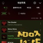 [더보이즈] 스밍인증
