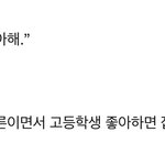 <b>포타</b> 명대사 이거 뭐임?