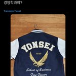 [NCT즌] 하 <b>연대</b> 경영 ㄹㅇ