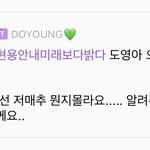 [NCT즌] 저<b>메추</b>가 뭔진 모르지만 일단 해보겠다는