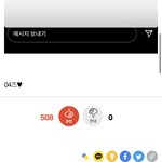 헐 엔터에서 반대 하나도 없는거 처음보는듯ㅋㅋㅋㅋ