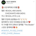 [더보이즈] <b>스틸러때</b> 모의 총공 트윗 발견했어!!