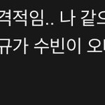 [TXT] ㄹㅇ 범규