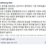 나만 아직도 여자배구 못헤어나욌냐