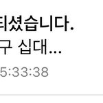 [드루와] <b>오</b> ㅁㅊ 나 최근에 베<b>플</b> 개많이 됨
