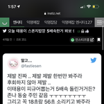[NCT즌] 핑핑이 <b>배속</b> 영상 여깄어