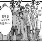 [진격의거인] 병장남 허벌 이상형이네