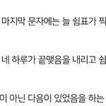 나 <b>소설</b> 작가 되고 싶은데 내가 쓴 글 봐주라