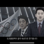 <b>도쿄</b>올림픽 선수들ㅠㅠㅠㅠㅠㅠ