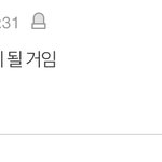 [NCT즌] 이 말 좀 무섭다