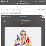 [NCT즌] 노래 폭탄 추천 <b>해준</b> 찌야