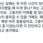 [NCT즌] 가끔씩 짹에 엔시티 <b>명언</b> 봇 계정 들어가서