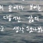 [더보이즈] 이거 <b>영훈이</b>가 뭐라고 쓴 거야???